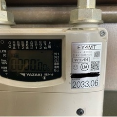 ガスメーター4号（LPG用）の画像