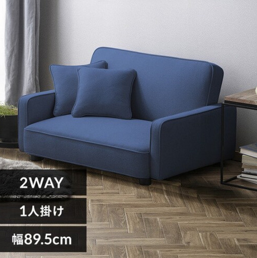 （お取引中）【最終値下】美品｜1人掛けリクライニングソファ RSB-1S ネイビー