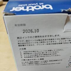 ブラザー純正インクカートリッジLC211の画像