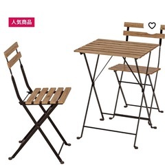 IKEA 屋外テーブル イス2脚セット