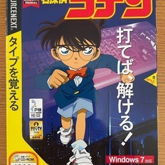 【大人気】名探偵コナンPC用タイピングソフト　基礎練習&ゲーム1...