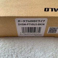 未開封　バッファロー　ポータブルDVDドライブ