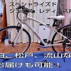 スペシャライズドVITA　ジュニア、女性向き！の画像