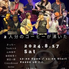 四条大宮KsPM12：00　open PM13:00 start