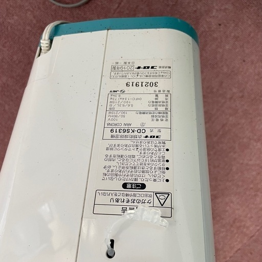 コロナ 2019年 除湿機