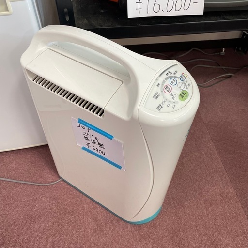 コロナ 2019年 除湿機