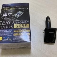 COMTEC コムテック ZERO 108C GPSレシーバー 美品