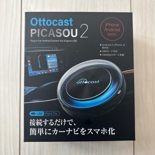 オットキャストpicasou2 CarPlay ai box
