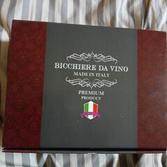 イタリア製グラス２個セット