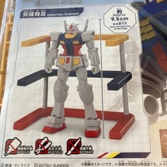 【非売品】1/200 ガンプラ　RX-78F00