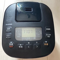 ⭐︎アイリスオーヤマ3合炊き炊飯器⭐︎の画像
