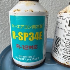 フロンガス　R-12対応の画像