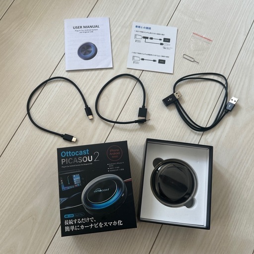 オットキャストpicasou2 CarPlay ai box