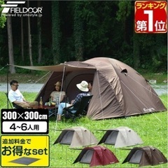 FIELDOOR ドームテント　大型　ブラウンの画像