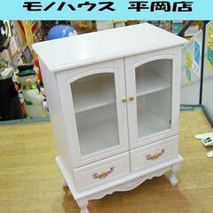 株式会社ベルーナ キャビネット 幅60×奥35.5×高83cm ...
