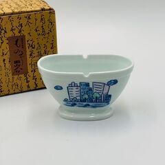 肥前有田焼 お香焚き 「日本のつり橋」