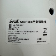 Levoit／空気清浄機の画像