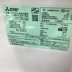 #H-14【ご来店頂ける方限定】MITUBISHIの3ドア冷凍冷蔵庫ですの画像