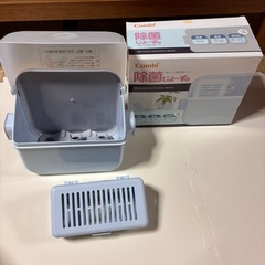 除菌じょーず　　電子レンジ除菌　母乳瓶　保管ケース　　　の画像