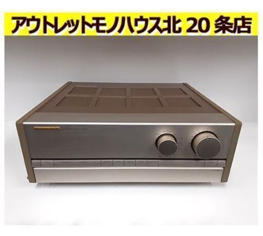 札幌【Marantz PM-90 プリメインアンプ】オーディオ マランツ 北20条店