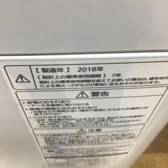 #H-13【ご来店頂ける方限定】Panasonicの8、0Kg洗濯機ですの画像