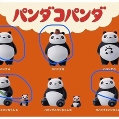 パンダコパンダ　コレクションフィギュア　4種セット　ジブリ