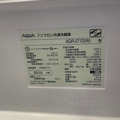 AQUA ノンフロン冷凍冷蔵庫　272Lの画像