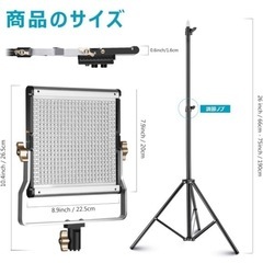 Neewer照明器具