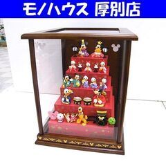 ベルメゾン ディズニー ひな人形 壇付きおひなさまフルセット 雛...