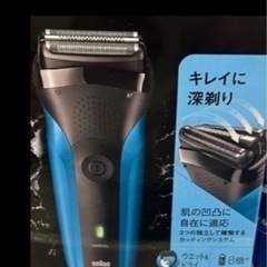 家電 美容家電 ヘアケア