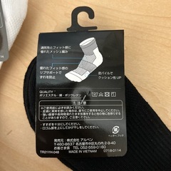 バスケ　ソックス　白黒セットの画像