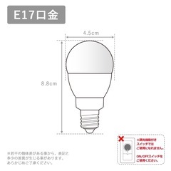 調光・調色LED電球4つ&リモコンの画像