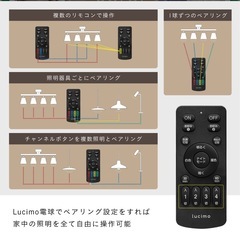 調光・調色LED電球4つ&リモコンの画像