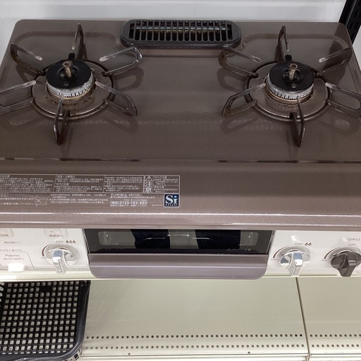 ガステーブル Paloma PA-S71MHP-L