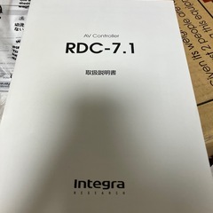 integra. research    RDC-7.1