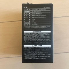 調光・調色LED電球4つ&リモコンの画像