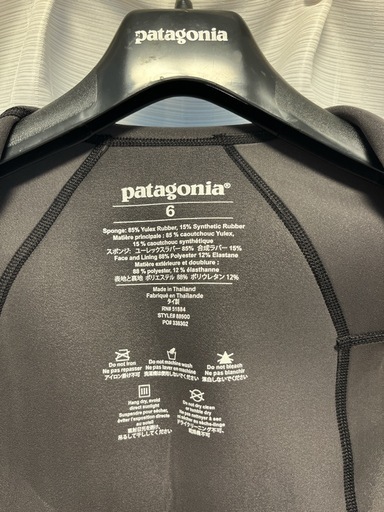 patagonia タッパー 