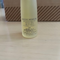 POLA  香水の画像
