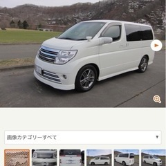 北海道のE51｜中古車｜ジモティー