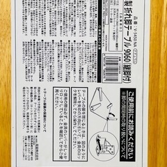 とてもきれいなテーブルの画像