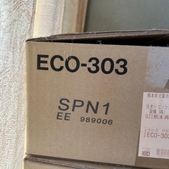 エコカラット 22入の画像