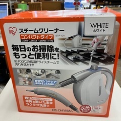 取引場所 南観音 A2408-122 アイリスオーヤマ スチーム...