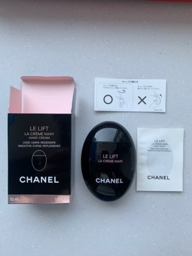 ※決定【未使用】CHANEL/JILLSTUARTハンドクリーム