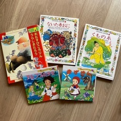 絵本　数冊