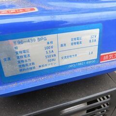 【自社配送は札幌市内限定】50hz専用 SUZUKI/スズキ 小型エンジン発電機 SX650R 動作良好 中古の画像