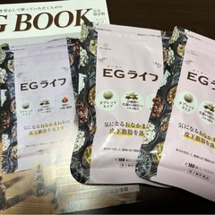 EGライフ2袋