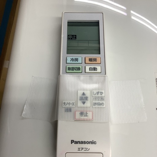 Panasonic パナソニック　ルームエアコン　6畳用　CS-J220D 2020年製