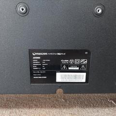 【お譲り先決定】テレビ　ジャンクの画像