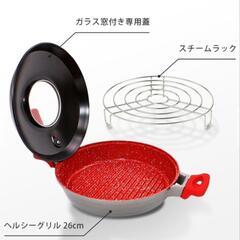 お値引き中【新品】フレーバーストーン ヘルシーグリル セット
