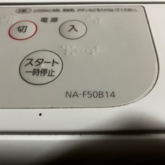  洗濯機5kg　Panasonic NA-F50B14の画像